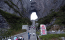 長沙到溶洞奇觀黃龍洞、張家界國家森林公園、天門仙山國家森林公園四日游（早班）