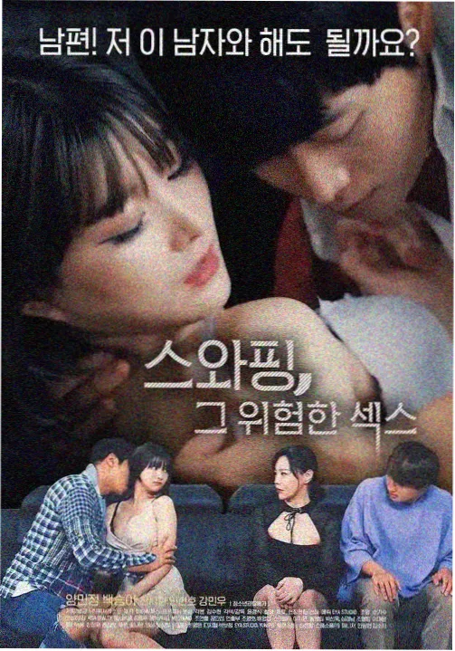 短剧《蓝光恋人》